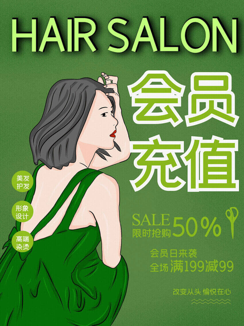 适用于不同行业的POS收银系统解决方案