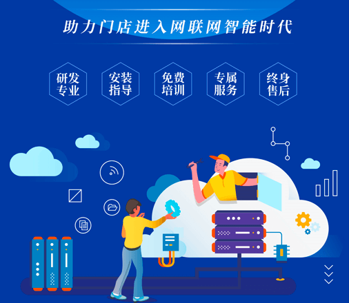 连锁门店如何用一套收银系统管好10家店？尚博思多店统一管控方案